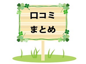 ビズー(Bizoux) 年齢層